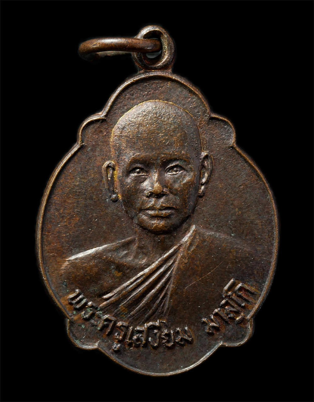 2569-03-02 (50)P.jpg - เหรียญพระครูเสงี่ยม วัดหนองเต่า ต.เนินหอม อ.เมือง จ.ปราจีนบุรี สร้างปี2523 หลังพญาเต่าเรือน เหรียญเนื้อทองแดง พระเก่าสวย มวลสารดี น่าเก็บสะสมบูชา | https://kamulet.in.th